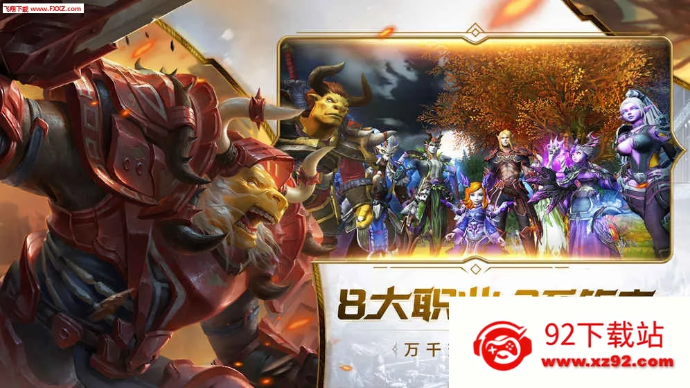 我叫MT42025官方正版v3.24.1.0 免费版截图