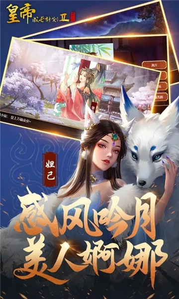 阿里巴巴(虎牙互动直播)v1.150 手机版截图