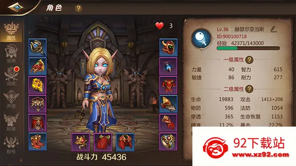我叫MT42025官方正版 我叫MT42025官方正版
