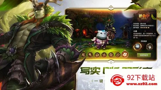 我叫MT42025官方正版v3.24.1.0 免费版截图