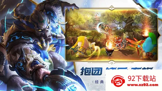 我叫MT42025官方正版v3.24.1.0 免费版截图