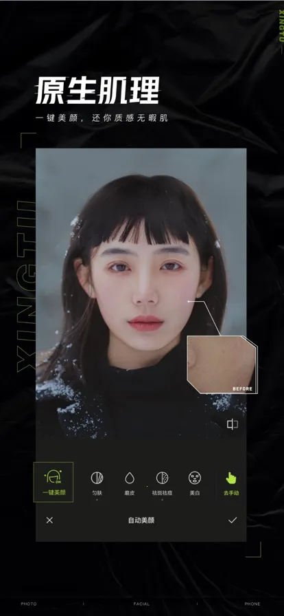 阿里巴巴(虎牙互动直播)v1.150 手机版截图