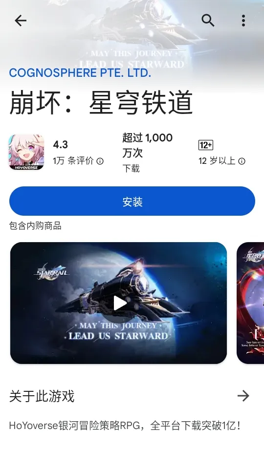 ȸplay̵갲׿ֻv47.8.19-29 [0] [PR] 801043932 ֻͼ