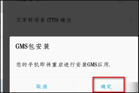谷歌play商店安卓版手机版 谷歌play商店安卓版手机版