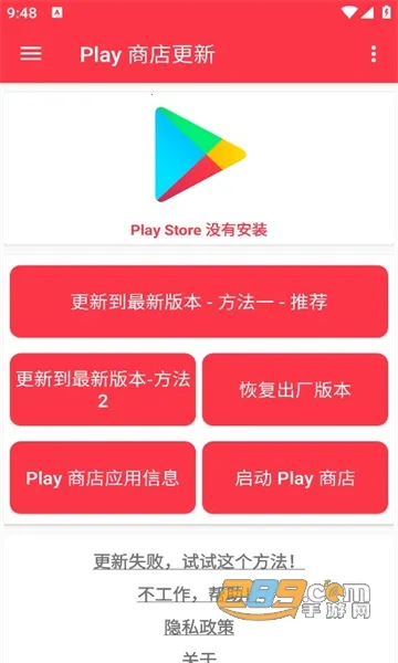 ȸplay̵갲׿ֻv47.8.19-29 [0] [PR] 801043932 ֻͼ