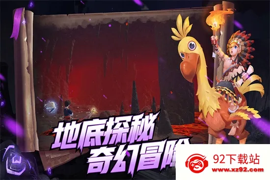 创造与魔法(沙盒冒险游戏)v3.39 手机版截图