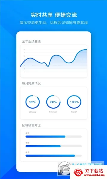 米加小镇世界安卓版手机版v3.38.1.422 官方正版截图