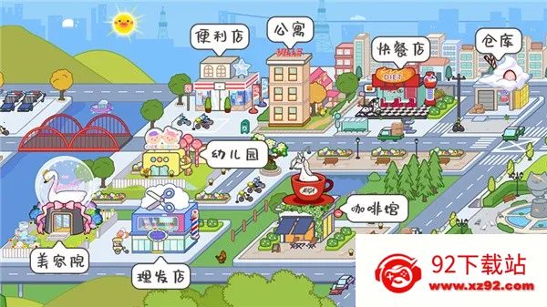 米加小镇世界安卓版手机版 米加小镇世界安卓版手机版