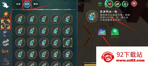 创造与魔法(沙盒冒险游戏) 创造与魔法(沙盒冒险游戏)
