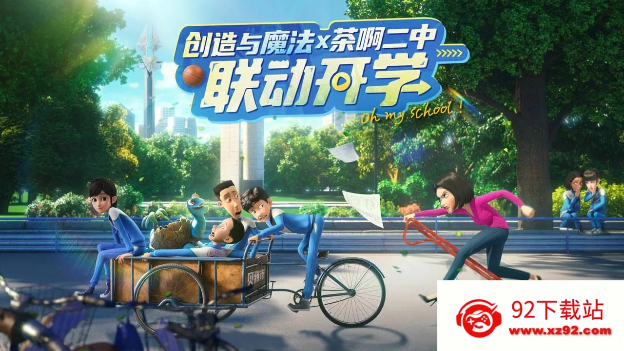 创造与魔法(沙盒冒险游戏)v3.39 手机版截图