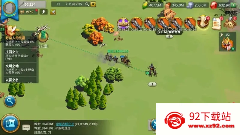 万国觉醒(策略战争游戏)v1.1.0.18 安卓版截图