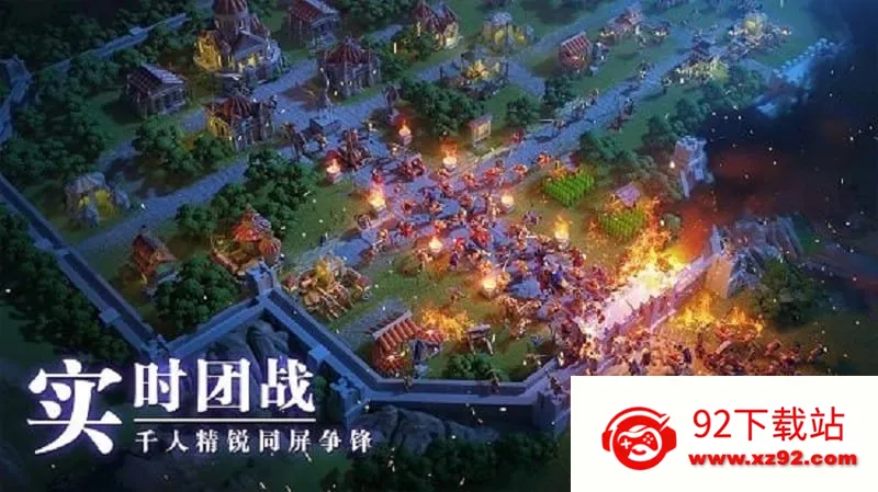 万国觉醒(策略战争游戏)v1.1.0.18 安卓版截图