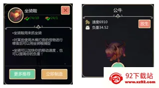 创造与魔法(沙盒冒险游戏) 创造与魔法(沙盒冒险游戏)