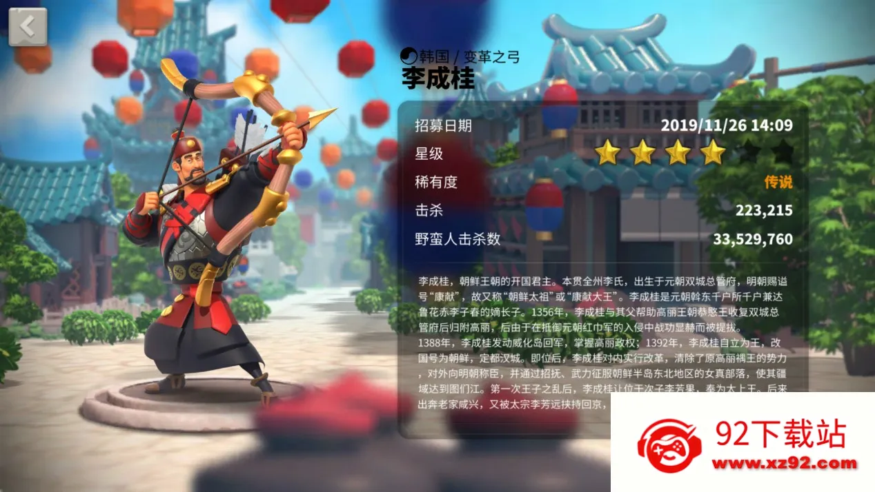 万国觉醒(策略战争游戏) 万国觉醒(策略战争游戏)