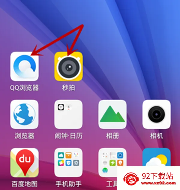 秒拍(短视频拍摄) 秒拍(短视频拍摄)