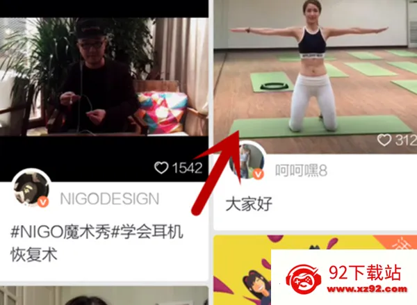 秒拍(短视频拍摄) 秒拍(短视频拍摄)