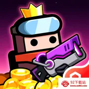 弹壳特攻队(割草射击游)v4.2.1 手机版