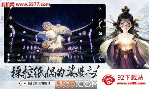 妄想山海最新手机版v2.0.11 免费版截图
