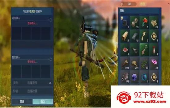 妄想山海最新手机版v2.0.11 免费版截图