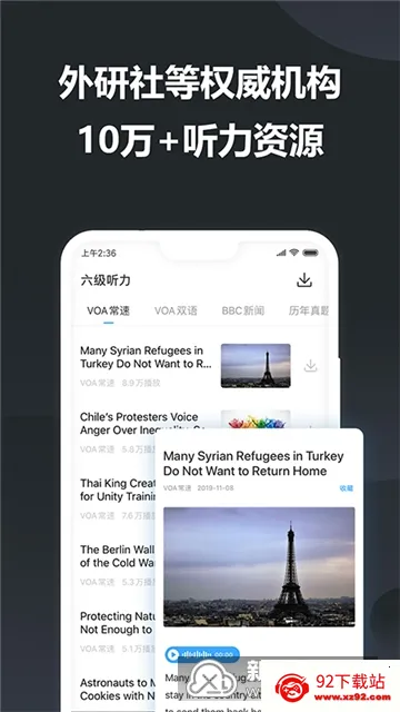 金山词霸2025最新版本 金山词霸2025最新版本