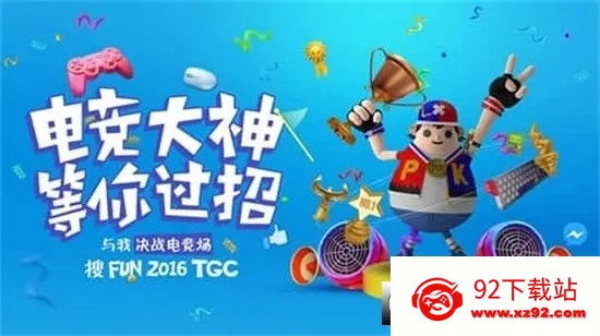 魂斗罗归来(射击闯关手游)v1.76.127.5549 安卓版截图