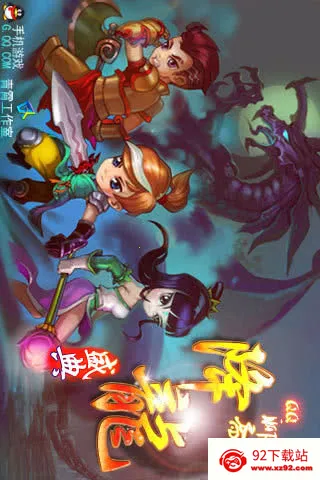 QQ降龙2025下载安装v2.34.03 免费版截图