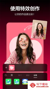 TikTok(国际短视频)v41.3.5 手机版截图