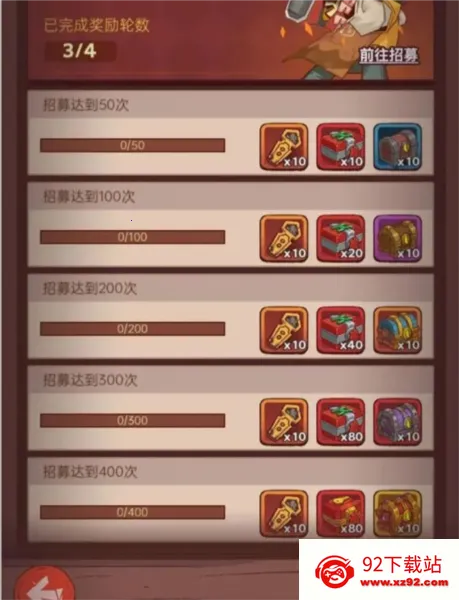 咸鱼之王(咸鱼三国游戏) 咸鱼之王(咸鱼三国游戏)