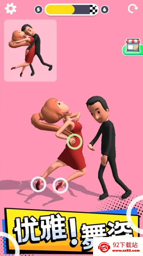 操控人生(人生模拟游戏)v1.0.1 免费版截图