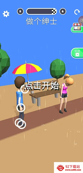 操控人生(人生模拟游戏) 操控人生(人生模拟游戏)