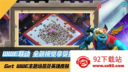 部落冲突最新手机版v15.0.6 官方正版截图