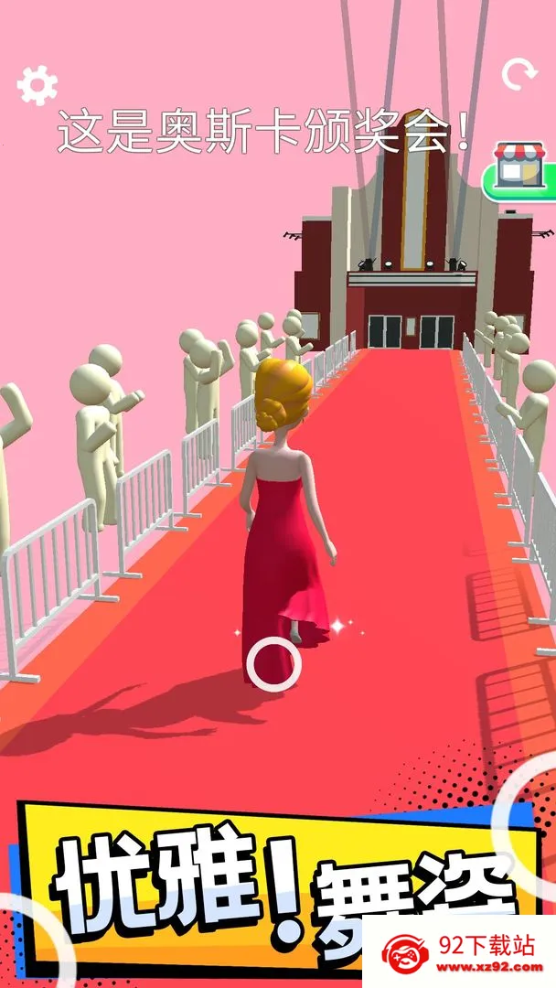 操控人生(人生模拟游戏)v1.0.1 免费版截图