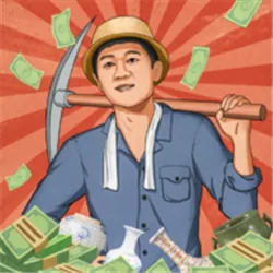 王铲铲的致富之路2025下载安装v1.2.8 免费版