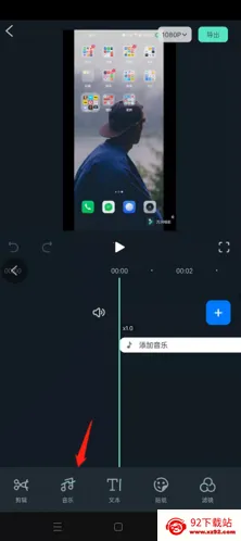 万兴喵影安卓版手机版 万兴喵影安卓版手机版