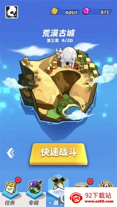荒野僵尸大猎杀(僵尸射击游戏)v1.3 手机版截图