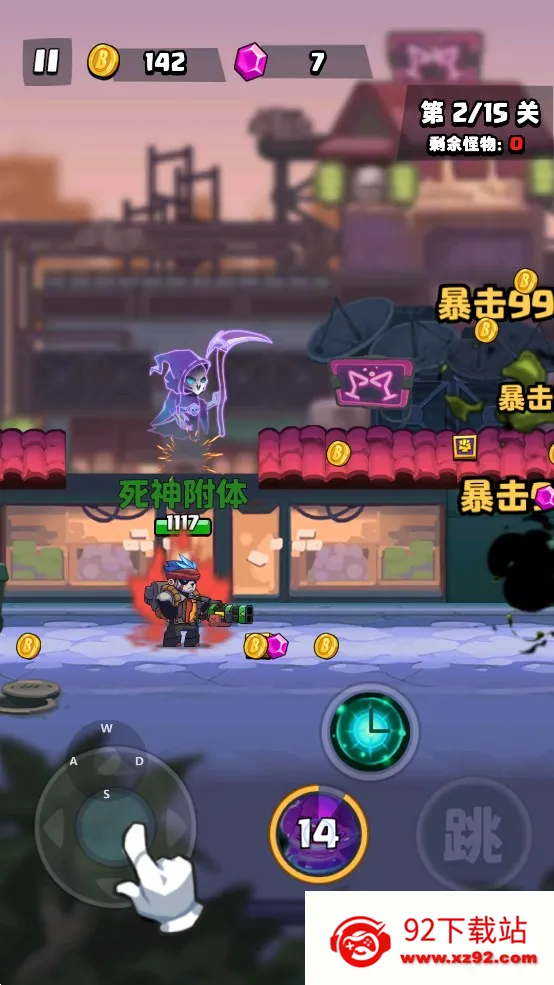 荒野僵尸大猎杀(僵尸射击游戏)v1.3 手机版截图