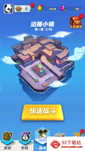 荒野僵尸大猎杀(僵尸射击游戏)v1.3 手机版截图