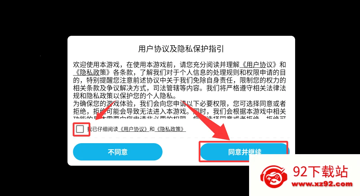 了不起的超人老爸2025官方最新版本 了不起的超人老爸2025官方最新版本
