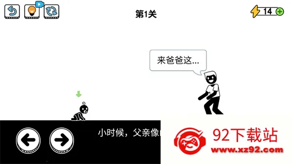 了不起的超人老爸2025官方最新版本 了不起的超人老爸2025官方最新版本