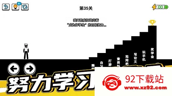 了不起的超人老爸2025官方最新版本v1.0.7.4 官方正版截图