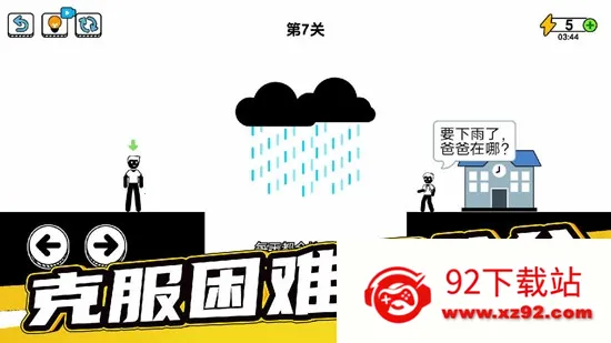 了不起的超人老爸2025官方最新版本v1.0.7.4 官方正版截图