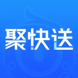 聚快送2025官方正版v1.6.1 官方正版