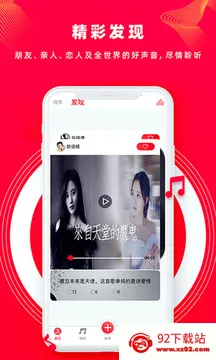 尼酷音乐(音乐社交平台)v1.1.2 官方正版截图