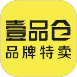 壹品仓安卓版手机版v5.6.11 手机版