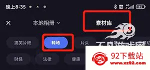 度加剪辑(AI视频剪辑) 度加剪辑(AI视频剪辑)