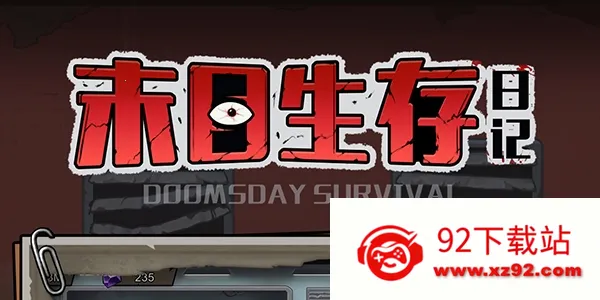 末日生存日记安卓版手机版 末日生存日记安卓版手机版