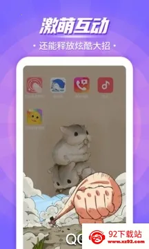 互动桌面宠物(桌面养宠软件)v5.1.9 官方正版截图
