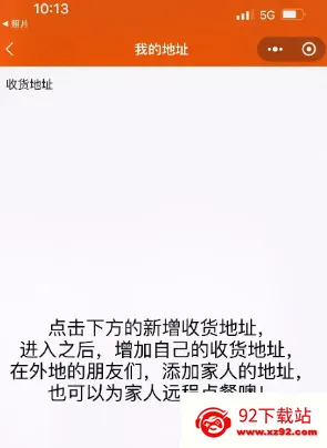 小镇外卖2025官方最新版本 小镇外卖2025官方最新版本