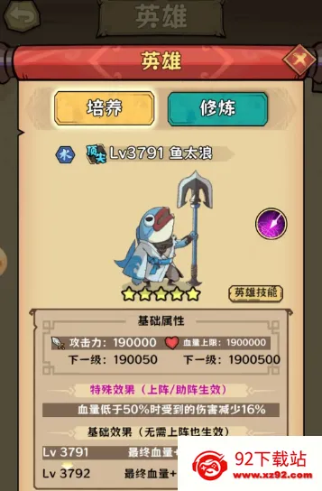 超级逗萌兽最新手机版 超级逗萌兽最新手机版