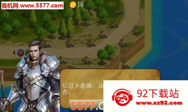 丢丢部落(塔防策略游戏)v1.0 官方正版截图